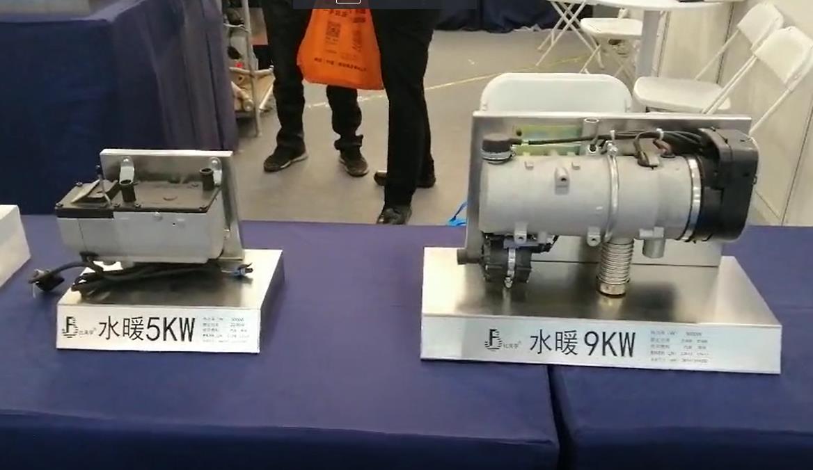 比来孚水暖5KW9KW驻车加热器展会视频